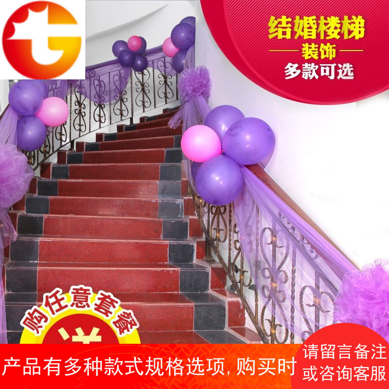 结婚庆用品楼梯装饰花球纱球拉花婚礼婚车装饰红绣球婚房布置纱球