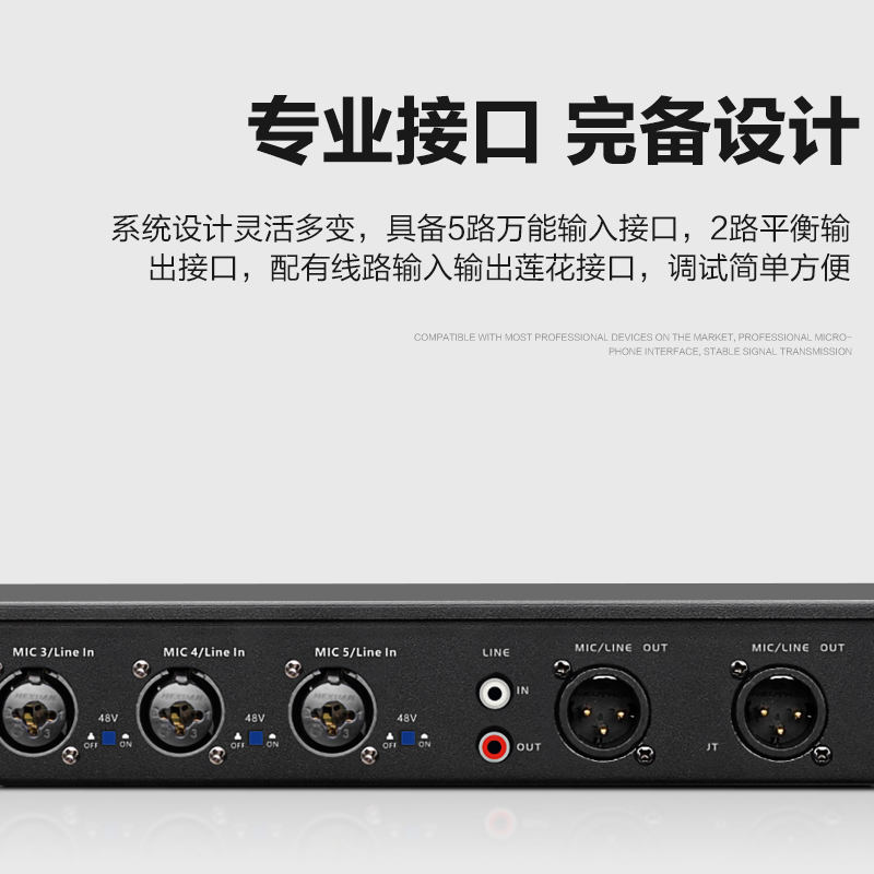 惠度(HuiDu)KM-6204专业全自动数字反馈抑制器麦克风音频多效处理器话筒防啸叫压抑器高清大图