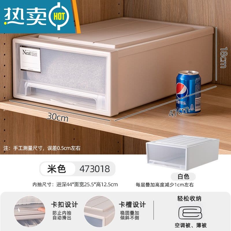 敬平收纳柜抽屉式衣柜收纳器家用衣服储物柜塑料透明衣物整理收纳盒图片