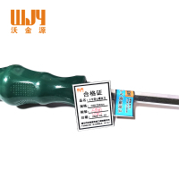 沃金源 十字穿心螺丝刀CS8*250mm 把