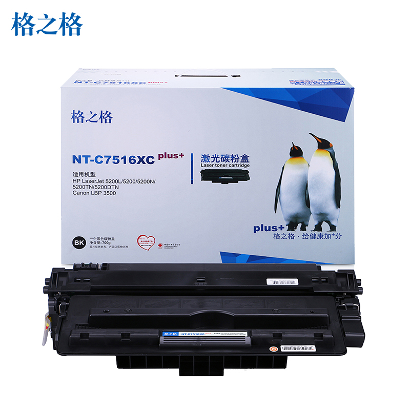 格之格 Q7516X黑色硒鼓NT-C7516XCplus+ 适用惠普5200 5200tn 打印耗材 墨粉盒 HP16A高清大图