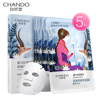 自然堂(CHANDO)雪莲舒缓保湿面膜26ml*5