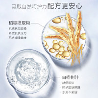 养生堂氨基酸温和净润洁面乳30g/瓶