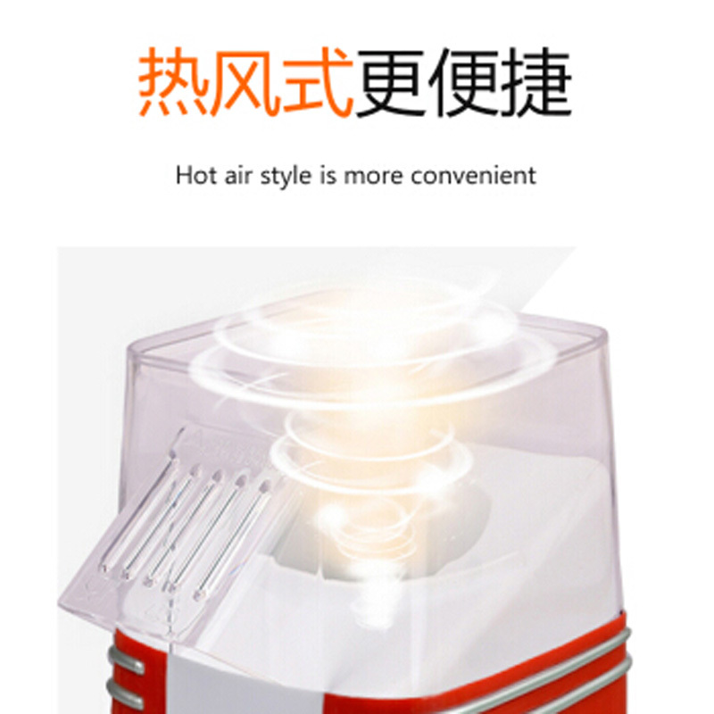 诺思得其(Nostalgia Electrics)家用爆米花机RHP310