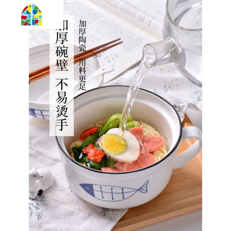 泡面碗单个陶瓷碗带盖学生碗筷套装可微波日式餐具家用大碗吃饭碗 FENGHOU 520(可泡整块泡面)