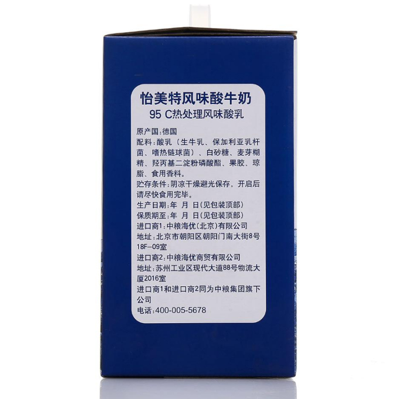 【中粮海外直采】怡美特酸奶200ml*12(礼盒装）