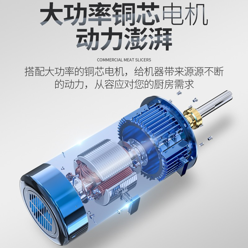 乐创 lecon 商用400型不锈钢切肉机 肉食店食堂多用切肉绞肉机 LC-J-QR400 220V
