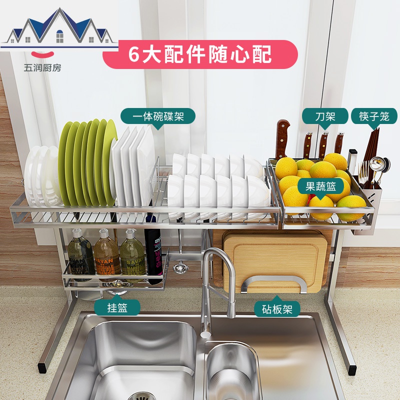 水沥水架晾碗架304不锈钢放碗架水池置物架筷碗碟架厨房收纳架 三维工匠高清大图