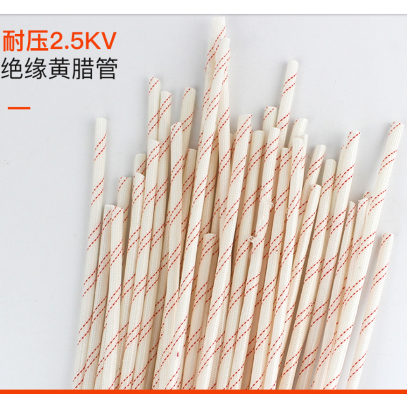 ADAI黄腊管20厘护套