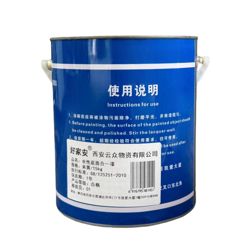 好家安 水性底面合一漆 米黄15kg/桶 单位:桶