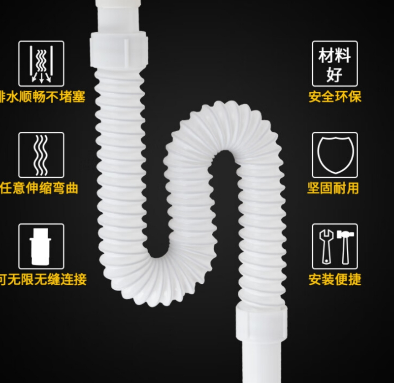 [严选]软管1.2米长高清大图