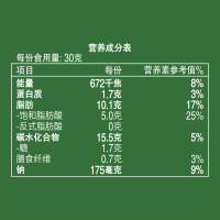 乐事清新芥香味 75克 袋装薯片