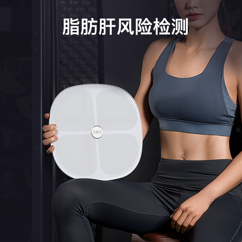 云康宝(Yolanda) 智能体脂称CS10A-八电极专业款320*300*21mm高清大图
