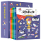 [正版]机械里的科学课正版全10册这就是火箭漫画书小学生课外阅读书籍科普潜艇汽车飞机无人机船舶高铁计算机机器人科学知识类