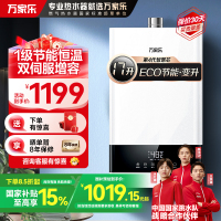 万家乐13升水量伺服器燃气热水器燃热天然气±0.1℃变频恒温四季随温感三大快捷浴JSQ26-13S6S(F)