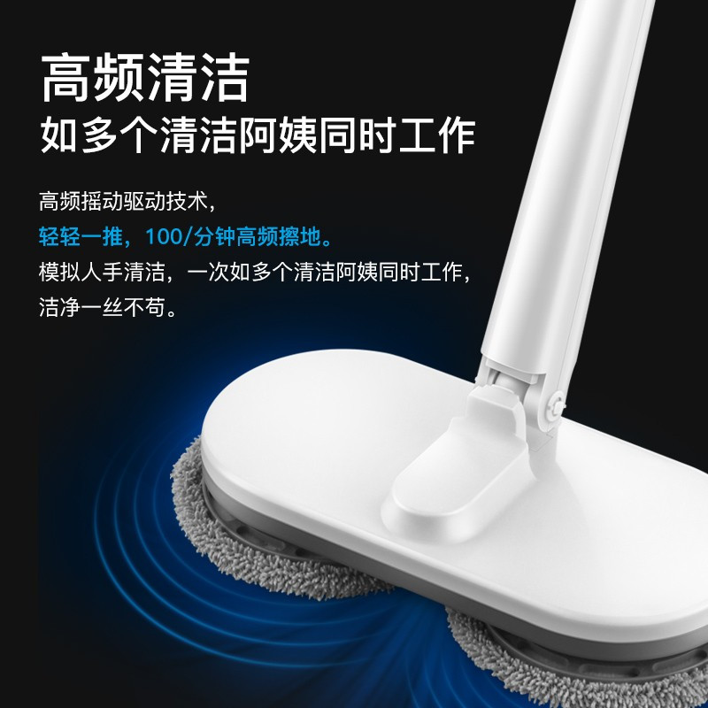 韩夫人(HanFuRen)无线电动拖把家用扫地擦地神器自动拖地清洁一体机非蒸汽小米粒 无线不弯腰