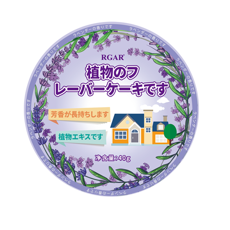 老人房间去异味除尿味卫生间厕所除臭神器香薰室内净化空气清新剂