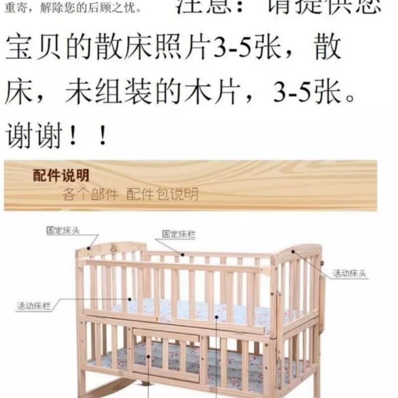 婴儿床配件螺丝呵宝星月童话贝儿螺丝配件婴儿床实木床螺丝配件整床