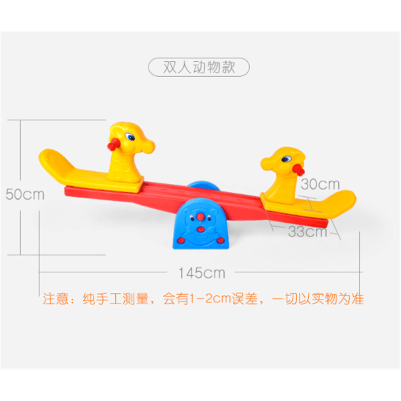 YK8193B小马跷跷板图片