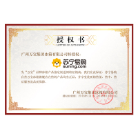 万宝(Wanbao) BCD-390MC 390升 十字对开门冰箱 分类直冷 电冰箱 静音节能 多门冰箱 （拉丝金）