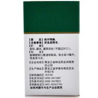 葵花 双黄连口服液 10ml*10支