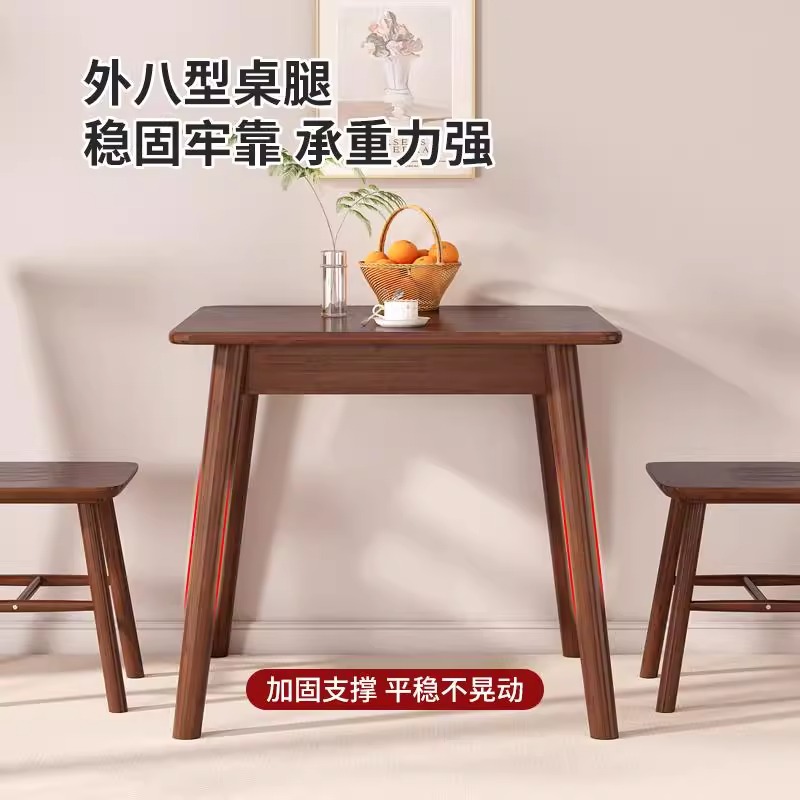 伊科飞特方形餐桌胡桃色高清大图