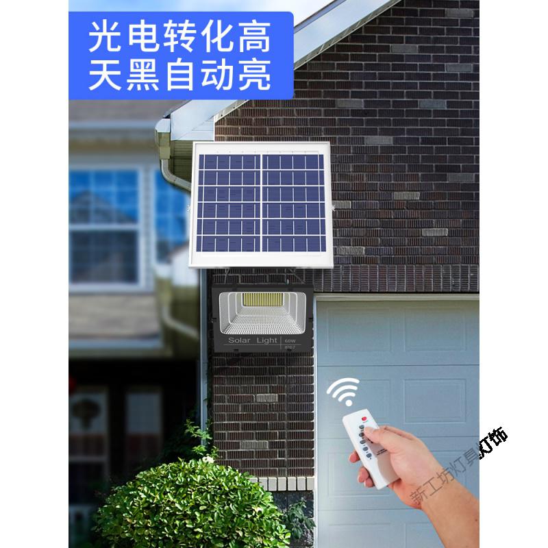 苏宁放心购 太阳能户外灯庭院路灯光伏超亮家用led感应农乡村照明一拖二室内高清大图