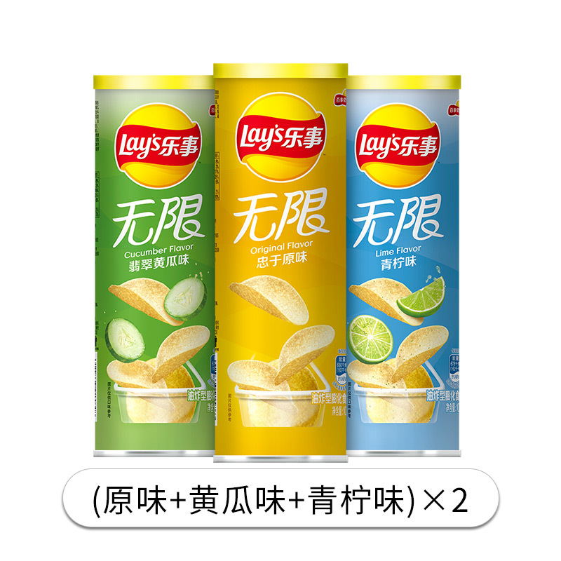 乐事无限罐装薯片104g6休闲小吃零食整箱李现杨超越代言办公室网红