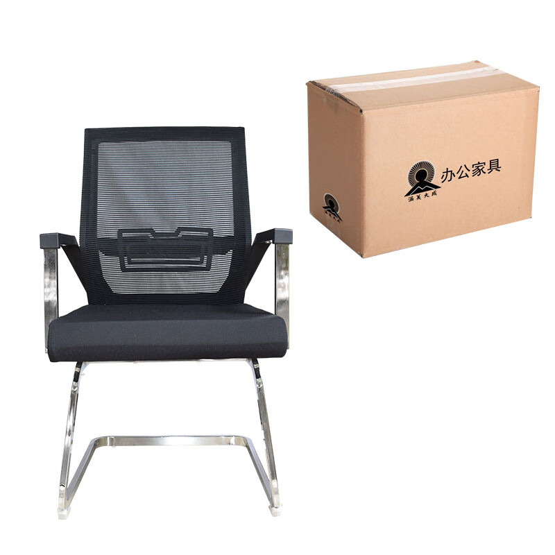 涵美大成 网纹办公椅 常规 把