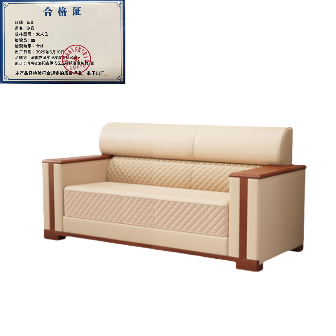 办公沙 发高清大图