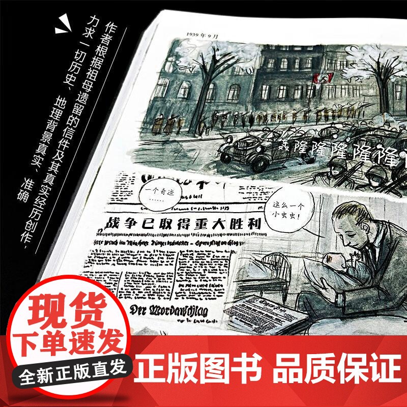 缄默 芭芭拉耶林湖南美术出版社高清大图