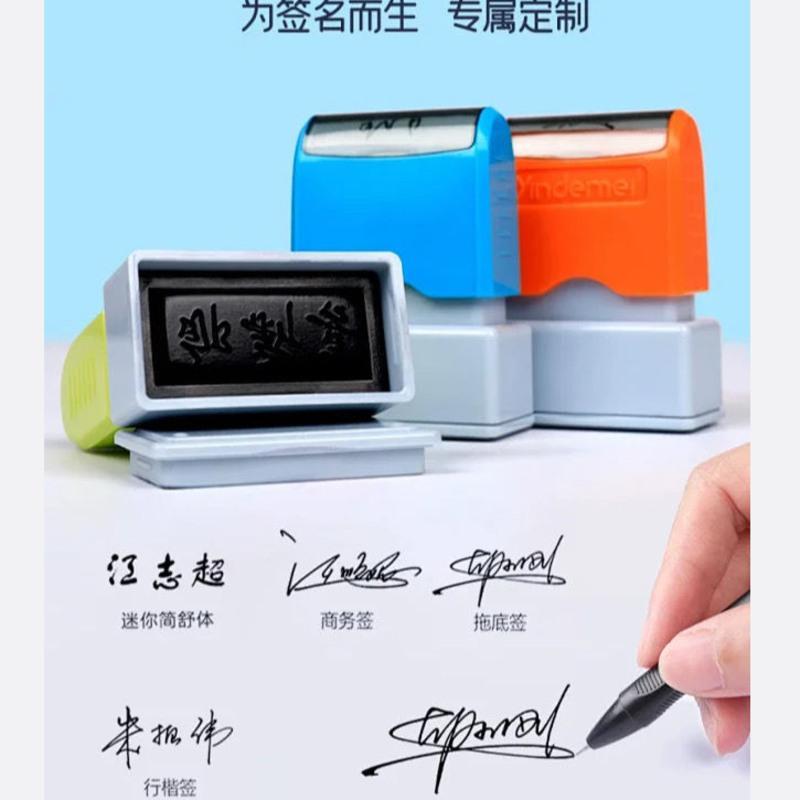 RM1333光敏通用印章 长方印章配4MM厚免封边垫 光敏印章材料批发 RM13*33单光敏垫10个