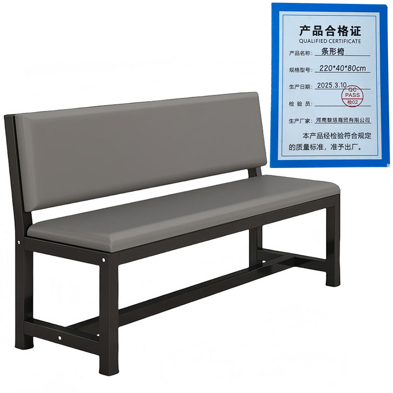 芙瑞塔条形椅 220*40*80cm张高清大图
