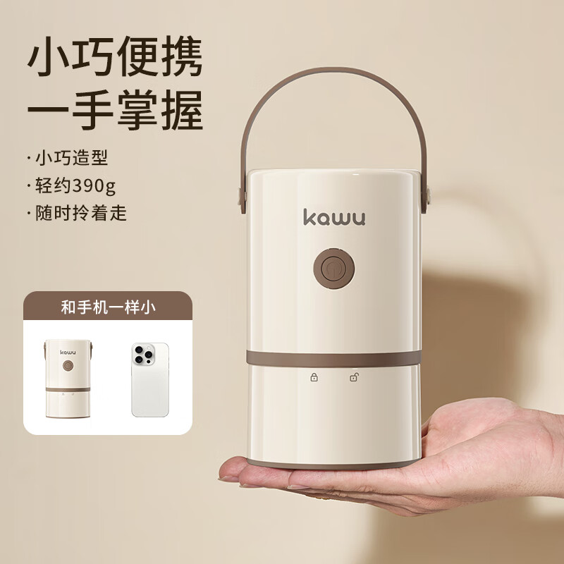 卡屋kawu智能蒸汽熨烫机多功能高效除皱便携设计家居必备高清大图