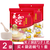 永和豆浆300g*2袋原味速溶豆浆粉营养冲饮早餐非转基因大豆微甜粉