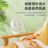 美菱USB夹扇MFST-141UM(白色充电)-C-RE