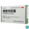[10盒]中天泰科通便灵胶囊0.25g*24粒/盒*10盒润肠通便热结便秘习惯性便秘