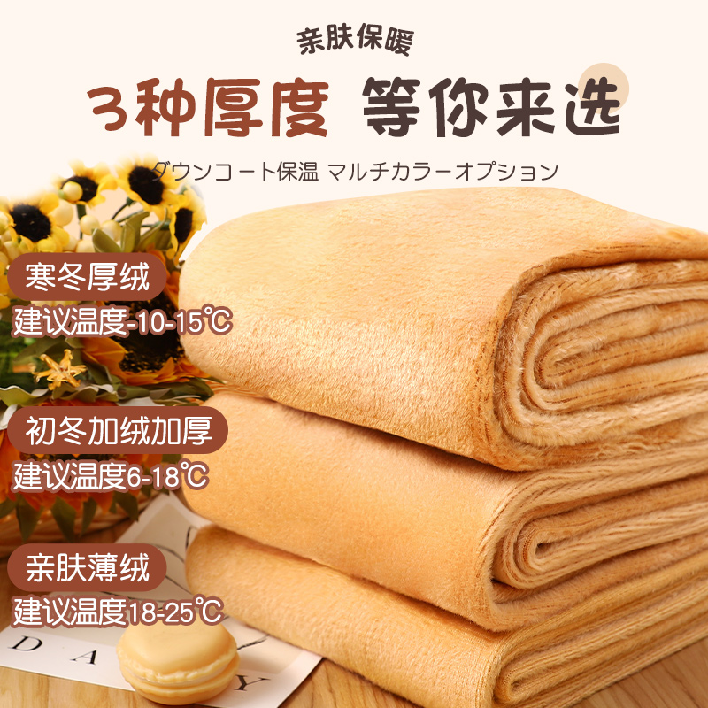 浪莎女童打底裤春秋款儿童加绒加厚秋冬舞蹈袜连裤袜肉色光腿神器高清大图