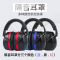 超强隔音耳罩耳塞防噪音睡眠睡觉学生工作睡觉防呼噜专业降噪防吵 店长热卖耳塞橘色[送海绵3对]