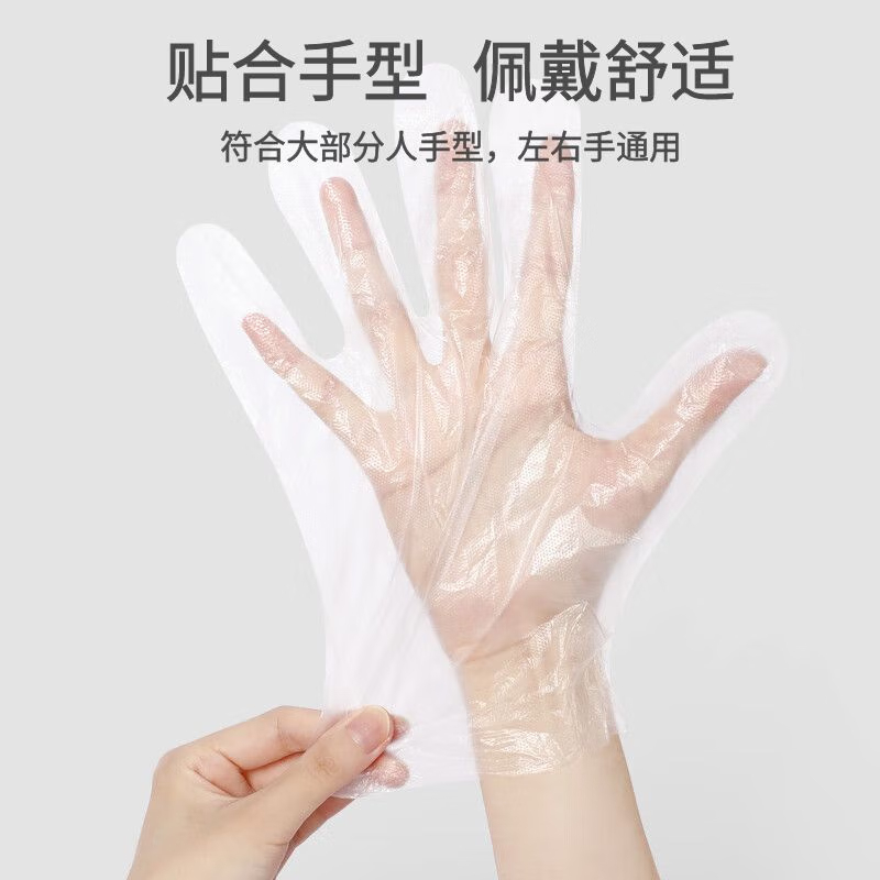 宜洁 一次性手套独立小包装80双 K-8147 颜色随机发货高清大图