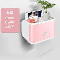 卫生间纸巾盒厕纸置物架厕所挂壁创意免打孔防水卫生纸抽纸卷纸盒 单层-优雅粉