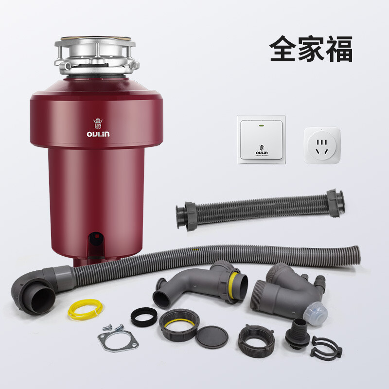 欧琳厨余垃圾处理器大功率750W粉碎机3分钟定时免打孔可接洗碗机606 赠配套下水管 功率750W高清大图