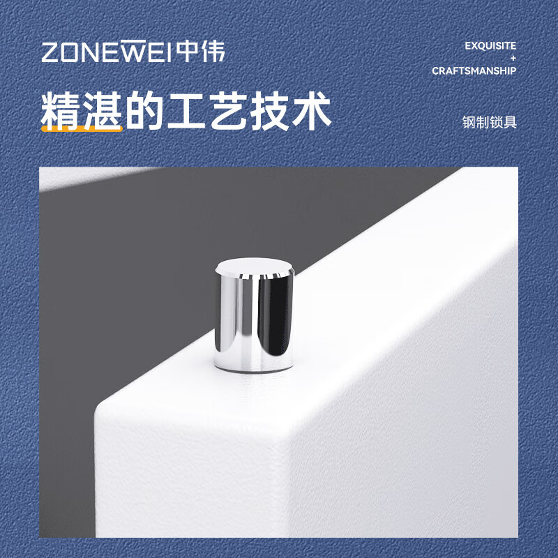 中伟(ZHONGWEI)保密柜文件柜铁皮档案柜办公资料柜钢制防盗保险柜通门600mm