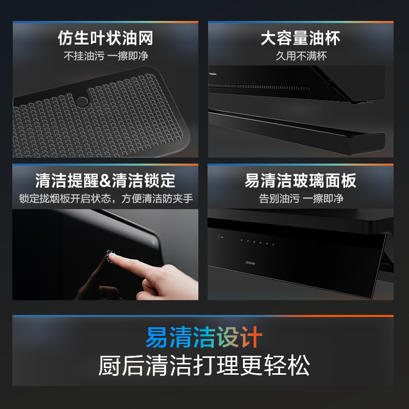 老板[烟灶联动小黑镜L3]抽吸排油烟机 顶侧一体27风量 灶具智能防干烧烟灶套装L3+57B9A-D2P 天然气高清大图