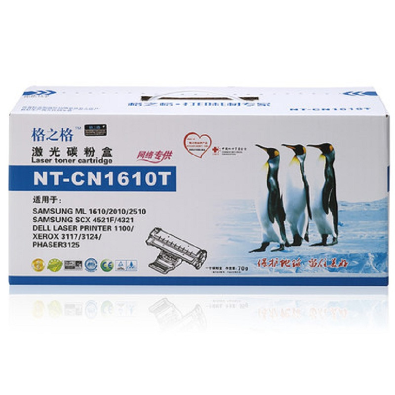 格之格(G&G) 1610硒鼓 适用三星 2010 2510 施乐3117硒鼓 升级版