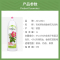 AlmaWin 野玫瑰香蜂花浓缩洗洁精 1L（BY）