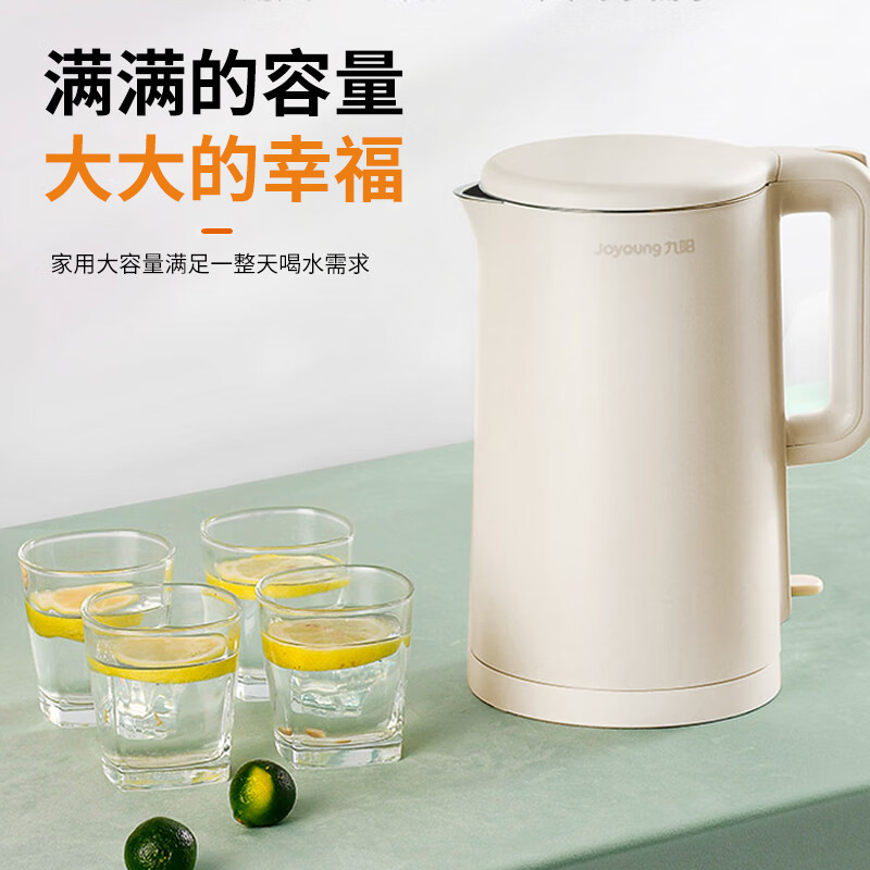 九阳电热水壶K17FD-W6350