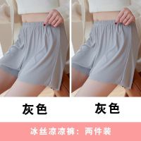 南极人宽松安全裤女防走光可外穿jk打底保险短裤薄款夏冰丝配裙子 均码75-120斤 荷叶波浪边灰色2条装