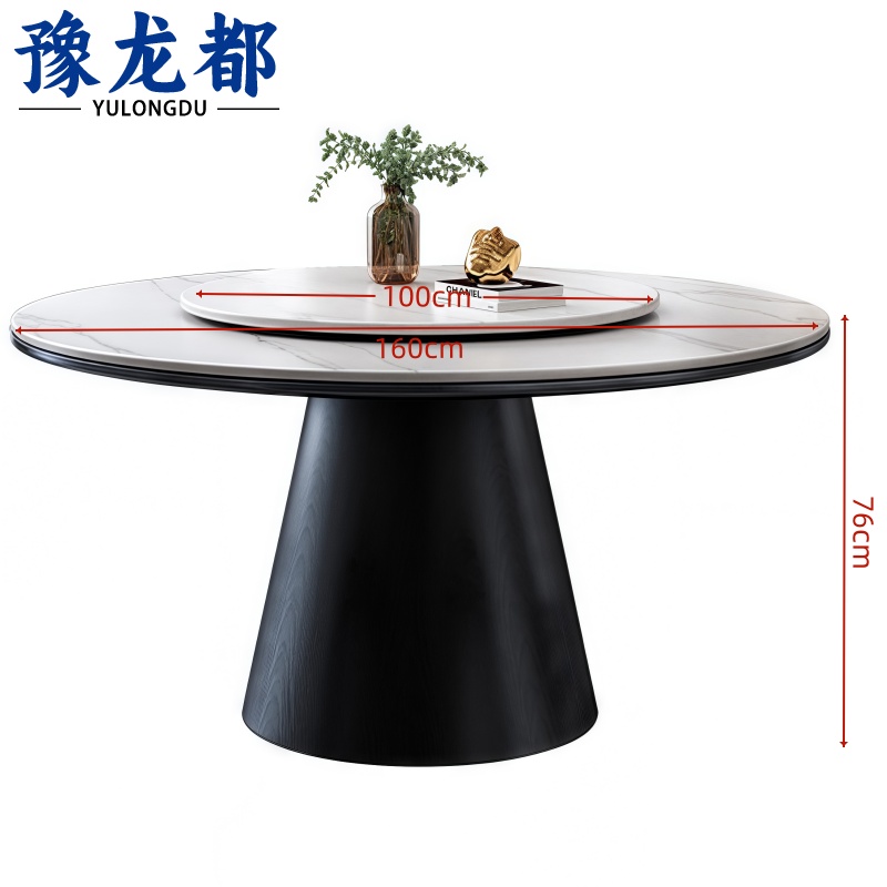 豫龙都 岩板圆餐桌 1.6米 张高清大图