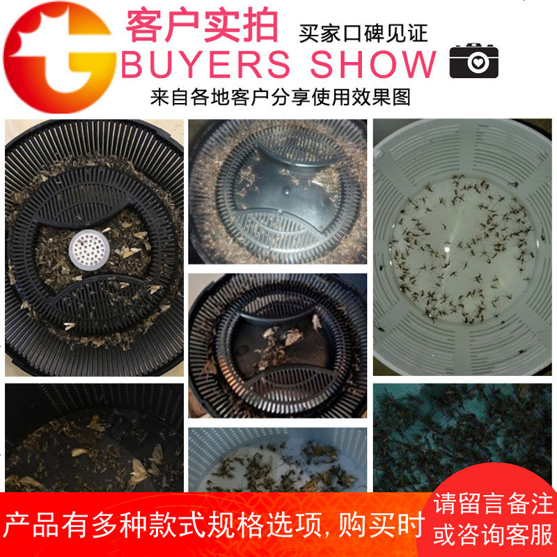 灭蚊灯家用卧室静音无辐射LED孕婴驱蚊器蚊子一扫光自动捕蚊神器